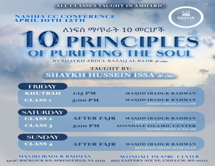 Conference_Flyer_2026