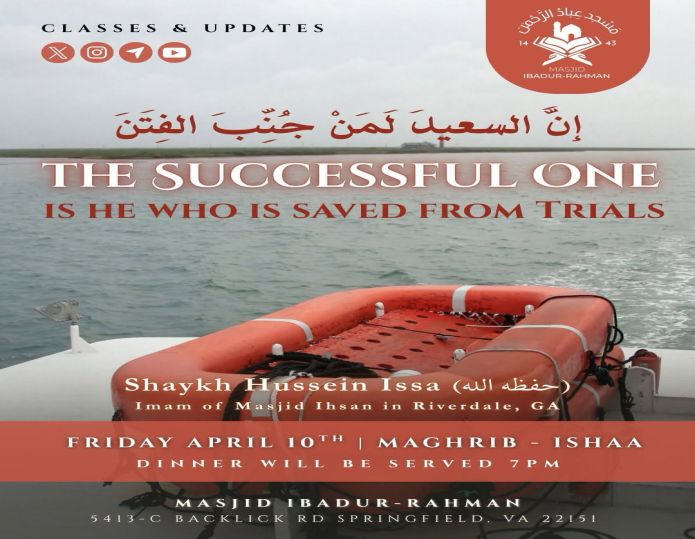 Conference_Flyer_Friday_2026